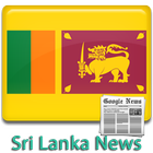 Sri Lanka News -All Newspapers 圖標