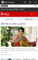 Sri Lanka News -All Newspapers 截圖 3