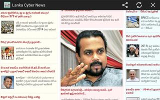 Sri Lanka News -All Newspapers screenshot 1