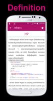 Computer Science Dictionary تصوير الشاشة 2