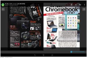 ソニーの電子書籍 Reader™ (Sony Tablet) スクリーンショット 3