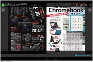 ソニーの電子書籍 Reader™ (Sony Tablet) capture d'écran 3