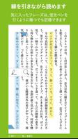 Reader™ビューワープラグイン(旧フォーマット用) ポスター