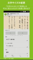 Reader™ビューワープラグイン(旧フォーマット用) スクリーンショット 1