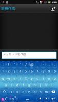 CrystalBlue keyboard skin capture d'écran 2