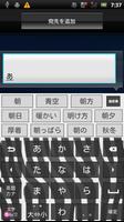 AnimalZebra keyboard skin 海報