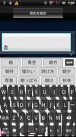 AnimalZebra keyboard skin capture d'écran 1