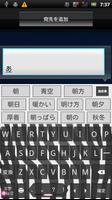 AnimalZebra keyboard skin 截圖 1