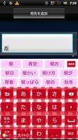 GinghamCheckRed keyboard skin پوسٹر