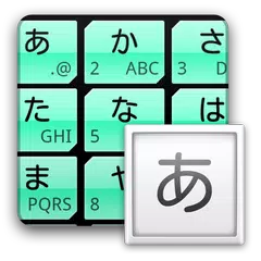 LeafGreen2 キセカエキーボード