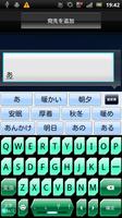 LeafGreen keyboard skin 海報