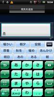 LeafGreen keyboard skin screenshot 1