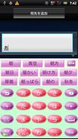 MacaronStrawberry keyboard ski plakat