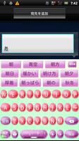 MacaronStrawberry keyboard ski screenshot 1