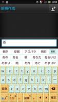 NaturalMintgreen2 keyboard 截圖 1