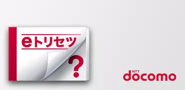 SO-03D 取扱説明書
