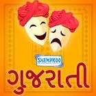 Shemaroo Gujarati icono