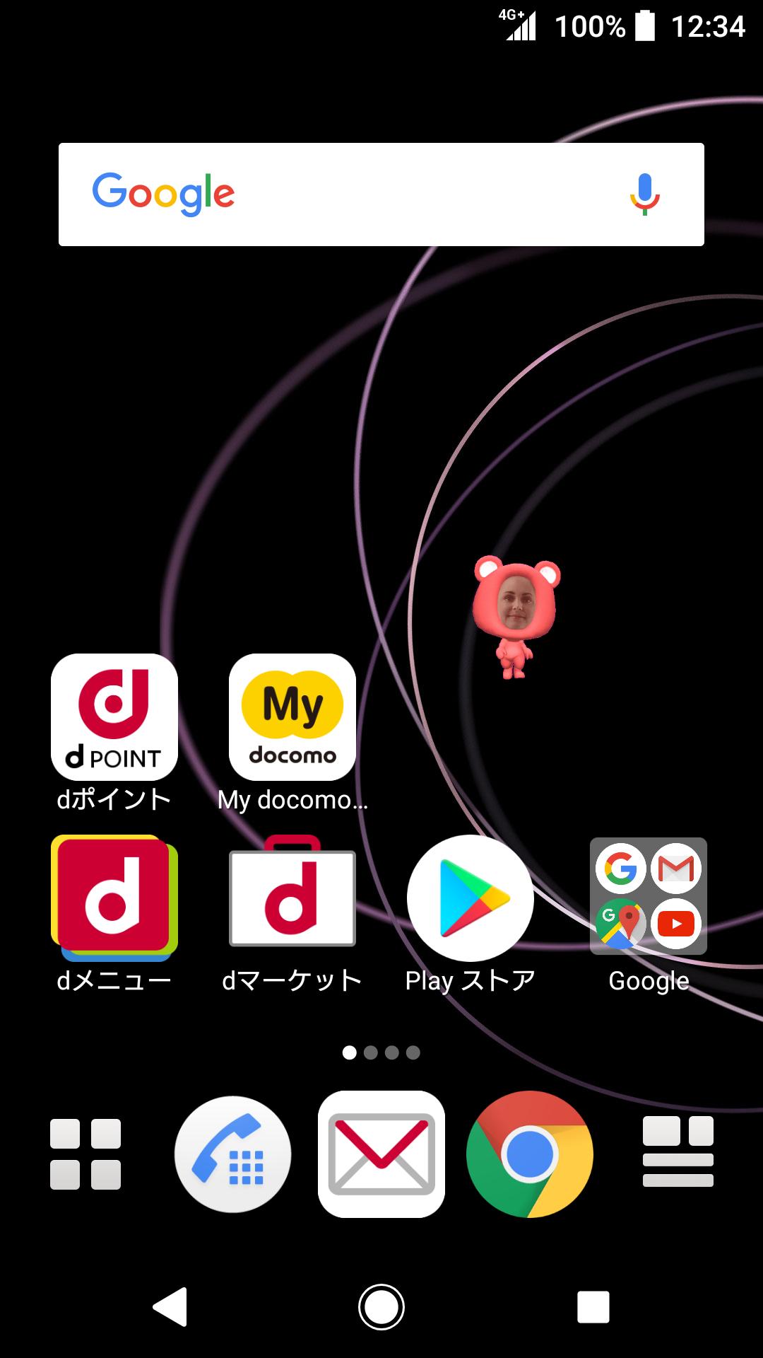 Android 用の 3dマチキャラクリエーター Apk をダウンロード
