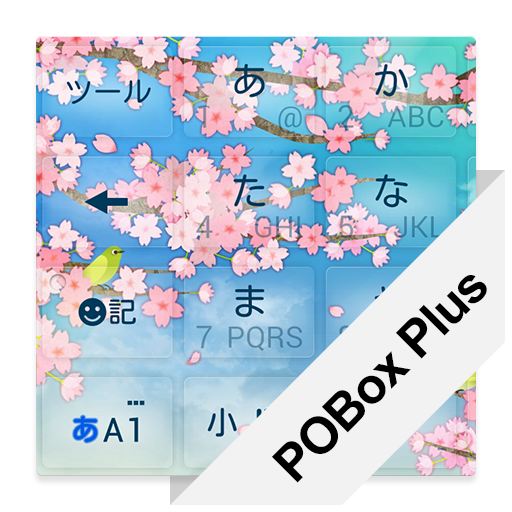 Keyboard Skin Spring