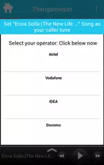 Thangamagan Tamil Movie Songs APK download