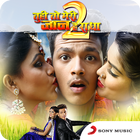 Tu Hi To Meri Jaan Hai Radha 2 Movie Songs আইকন