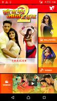 Tu Hi To Meri Jaan Hai Radha 2 Movie Songs โปสเตอร์