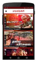 Vivegam Tamil Movie Songs स्क्रीनशॉट 3