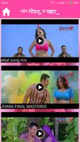 Bhail Tohar Se Pyar I Love You Bhojpuri Movie Song تصوير الشاشة 3