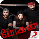 Bogan Tamil Movie Songs APK