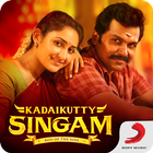 Kadaikutty Singam Tamil Movie Songs icône