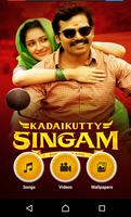 Kadaikutty Singam Tamil Movie Songs capture d'écran 1