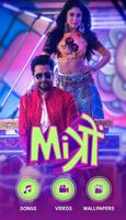 Mitron Movie Songs স্ক্রিনশট 1