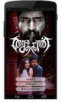 Saithan Tamil Movie Songs Cartaz
