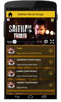 Saithan Tamil Movie Songs imagem de tela 3