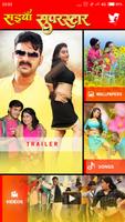 Saiyan Superstar Bhojpuri Movie Songs plakat