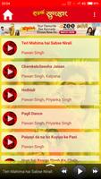 Saiyan Superstar Bhojpuri Movie Songs capture d'écran 1