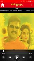 Saiyan Superstar Bhojpuri Movie Songs Screenshot 2