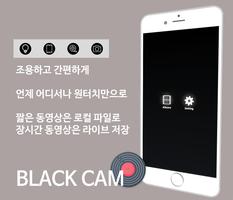 BLACK CAM plakat