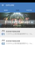 Stream of Praise Basic imagem de tela 2