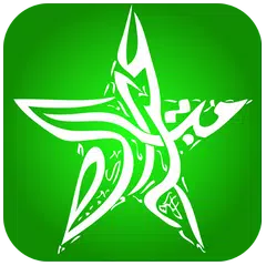 স্বপ্ন ও ব্যাখ্যা