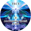 Тест: Состояние твоей души