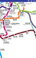 上海 地铁 地图 火车路线 스크린샷 1