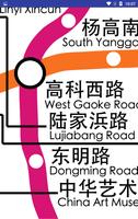上海 地铁 地图 火车路线 截图 2