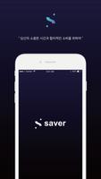 Saver(세이버) Affiche