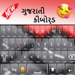 Teclado Gujrati de qualidade