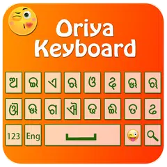 Qualität Oriya Tastatur
