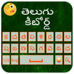 Teclado Telugu de Qualidade