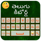 Teclado Telugu de Qualidade ícone