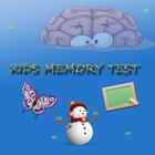 kids memory test 아이콘