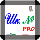 Teacher’s Organizer 2 Pro أيقونة